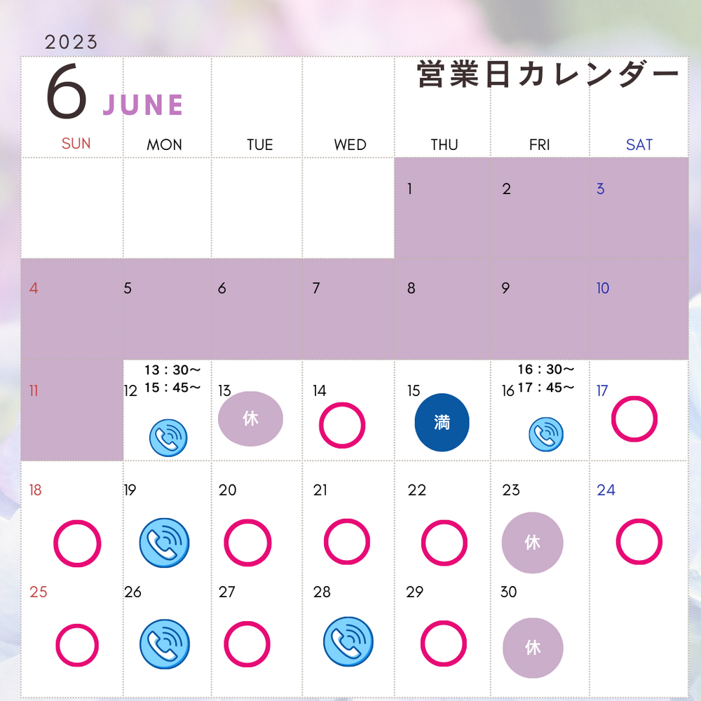 ブログ