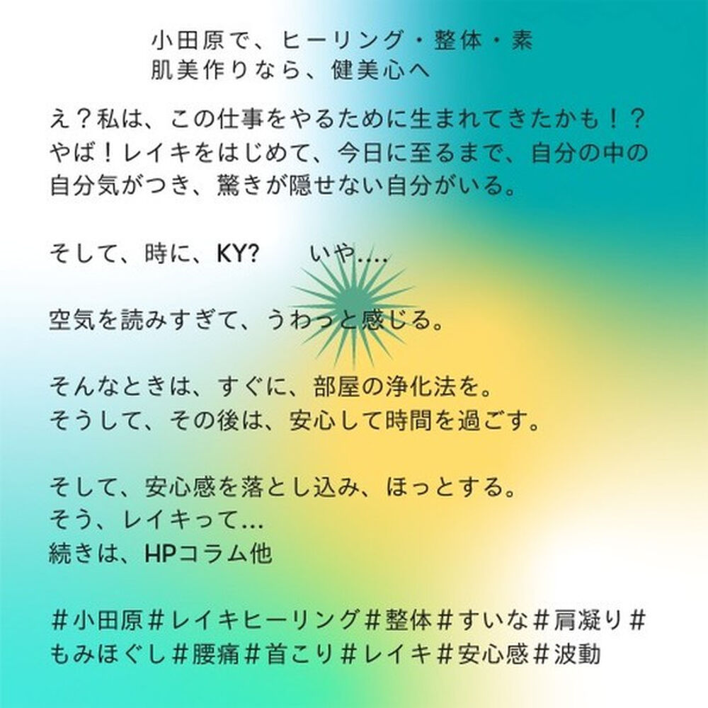 ブログ