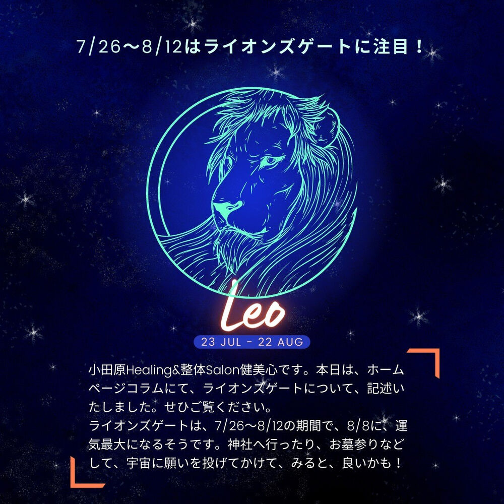 ブログ