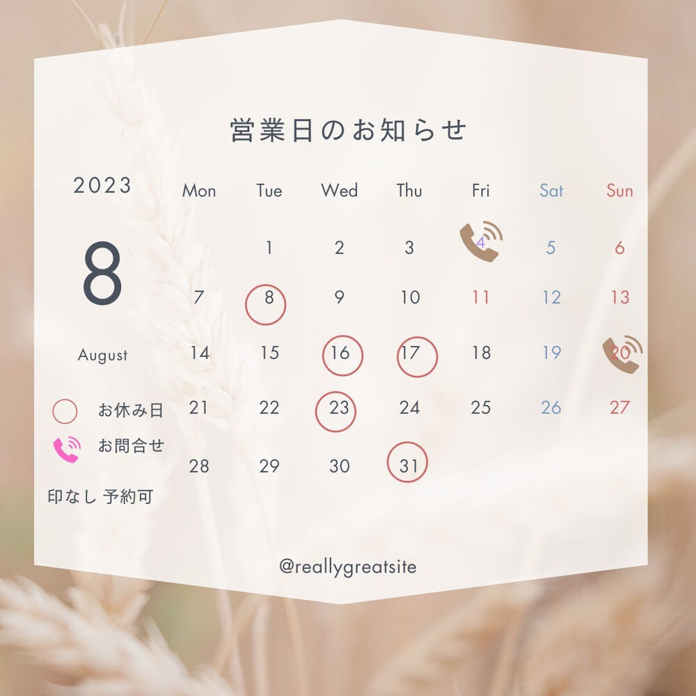 ブログ