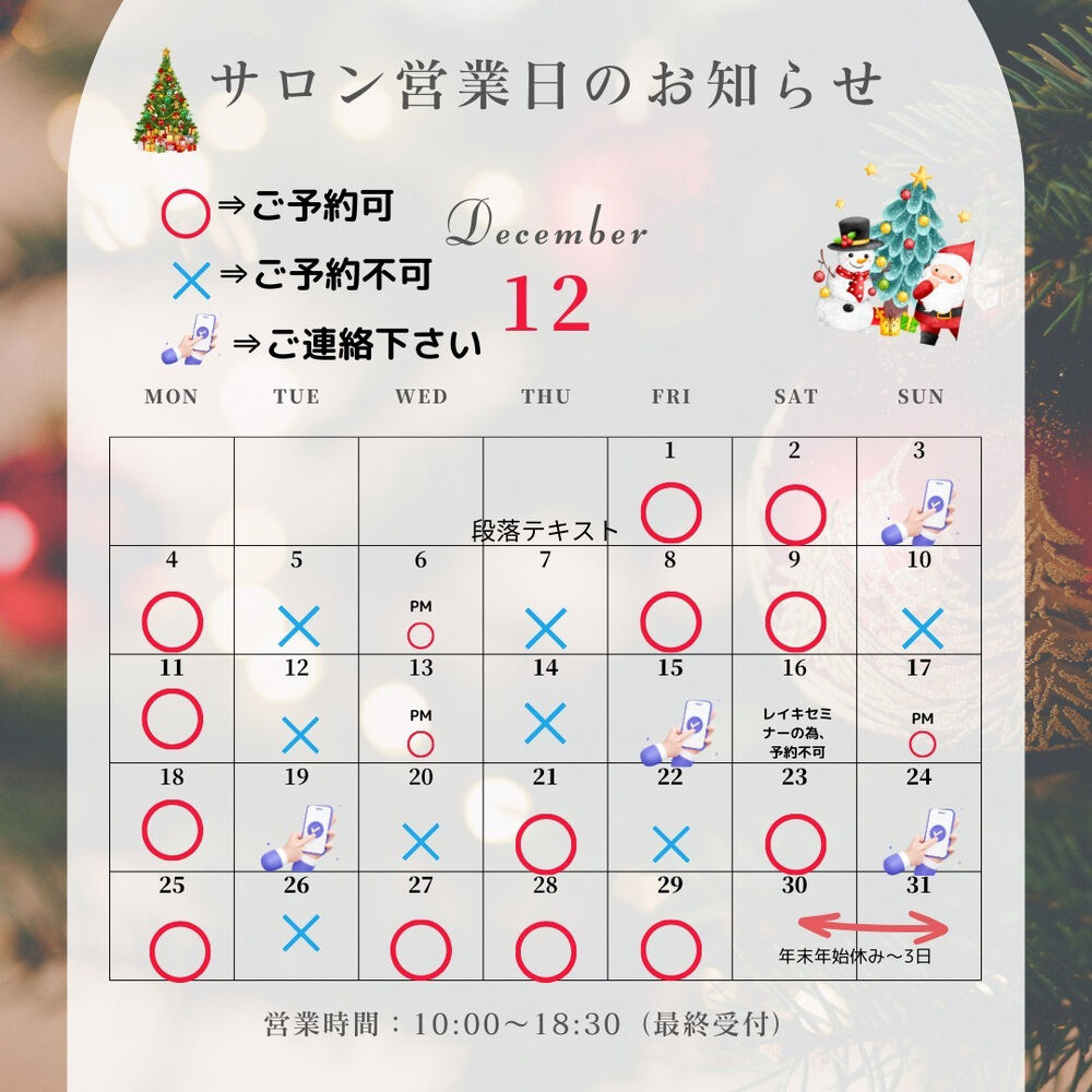ブログ