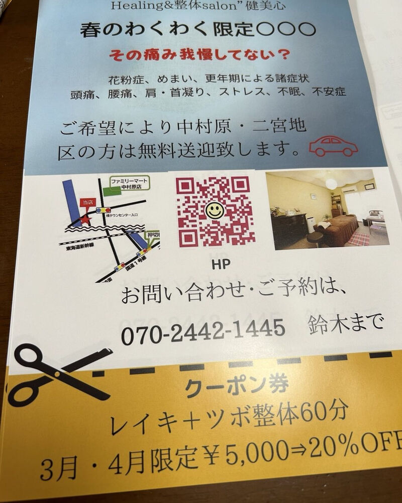 ブログ