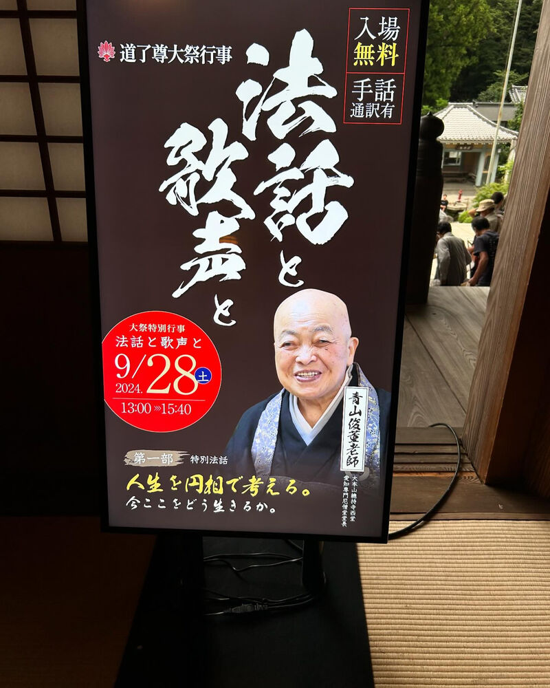 ブログ