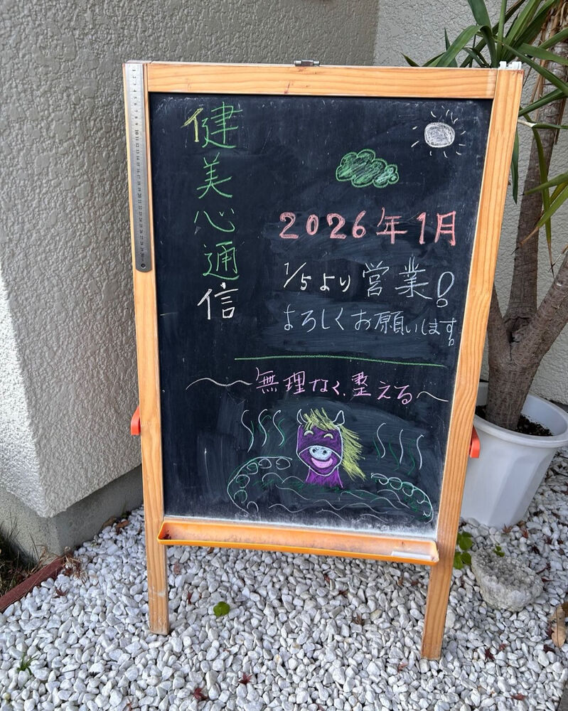 ブログ